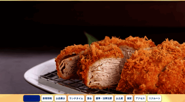 kimukatsuya.com