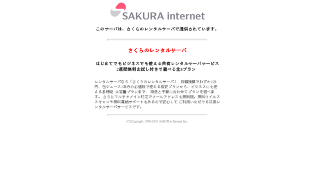 kimukuni.net