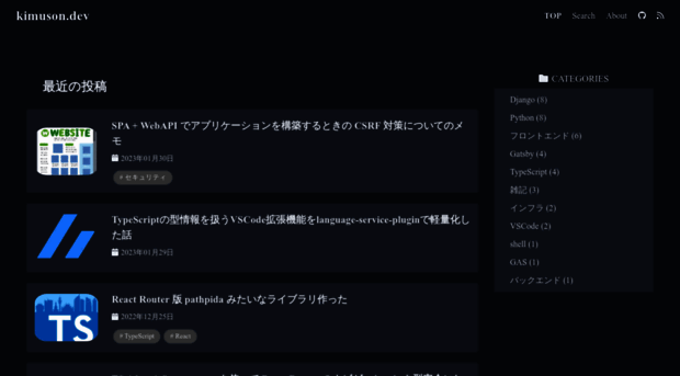 kimuson.dev