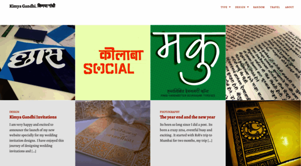 kimyagandhi.wordpress.com