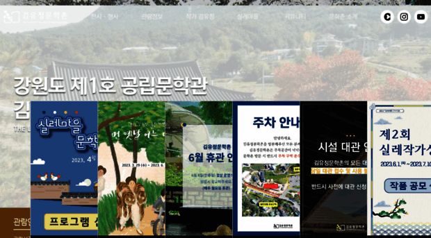 kimyoujeong.org