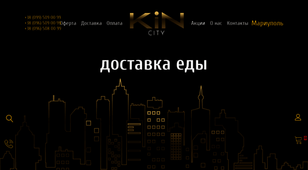 kin.city