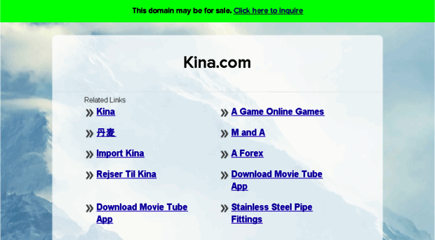 kina.com