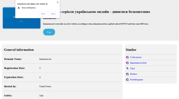 kinanema.net.atlaq.com