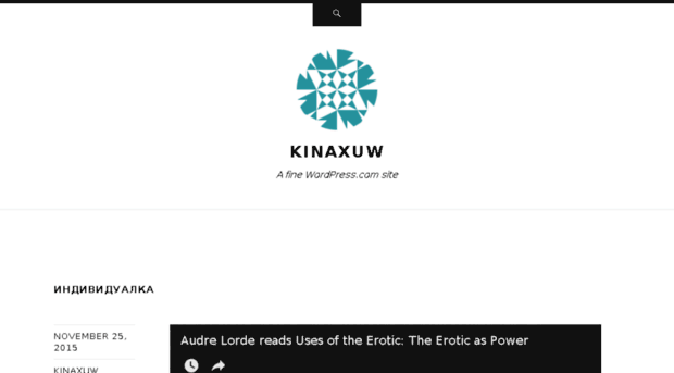 kinaxuw.wordpress.com