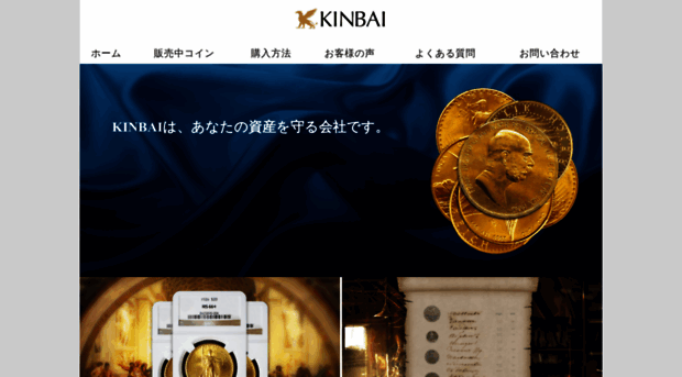 kinbai.com