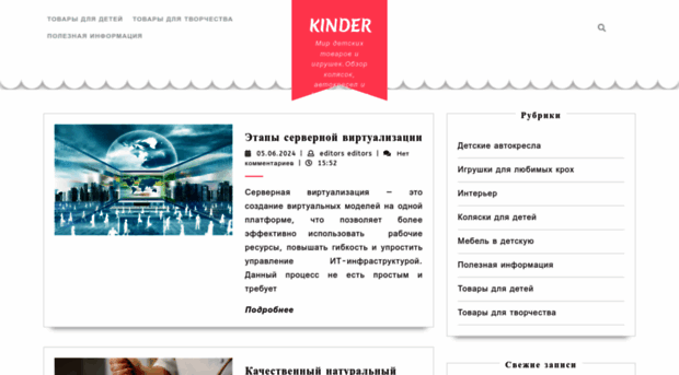 kinder.zp.ua