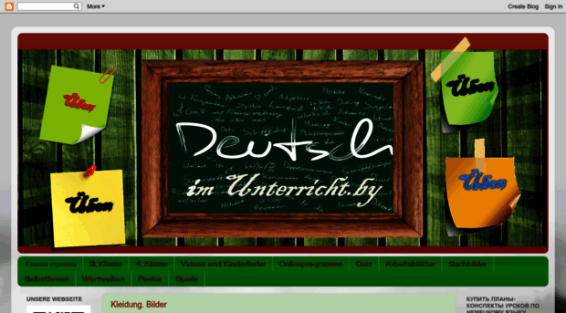 kinderdeutsch1.blogspot.com