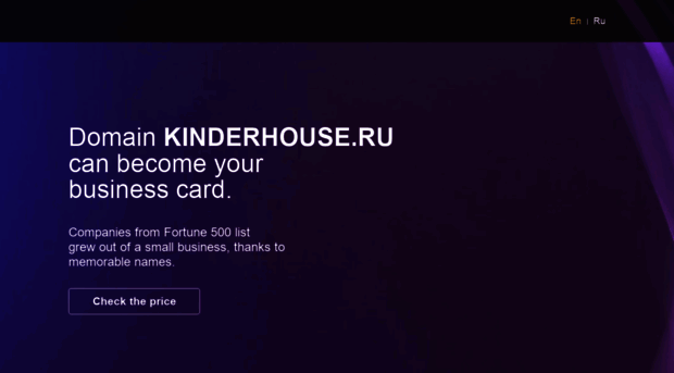 kinderhouse.ru