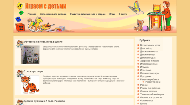 kinderinfo.ru