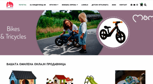 kinderlend.mk
