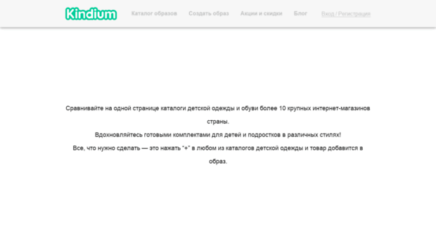 kindium.ru