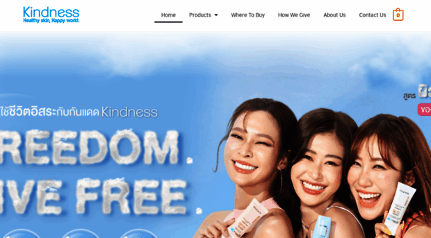 kindnessskin.com