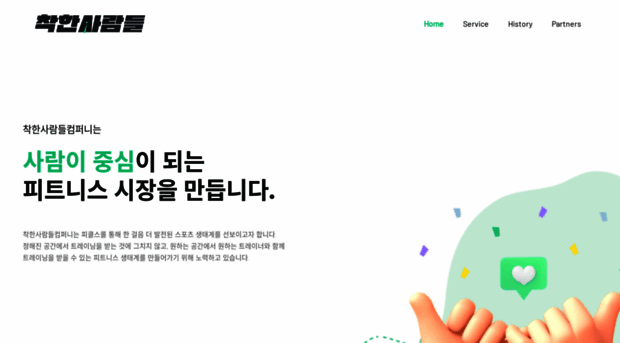 kindpeople.co.kr