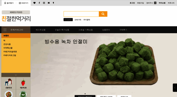 kindsf.com
