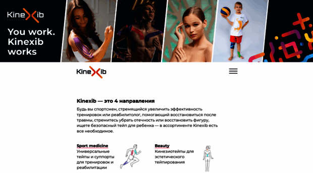 kinexib.ru