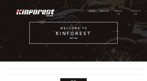 kinforesttires.com