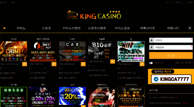 king-ca05.com