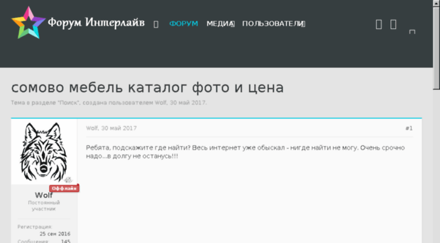 Нигде не обнаружил. Макрос удаления книги. Картинка для скачивания на вашем портале.