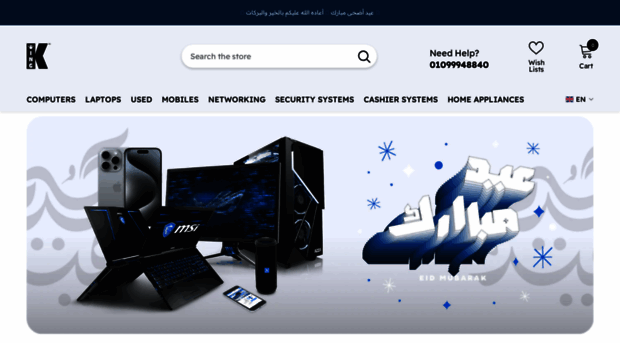 king-tech-eg.com