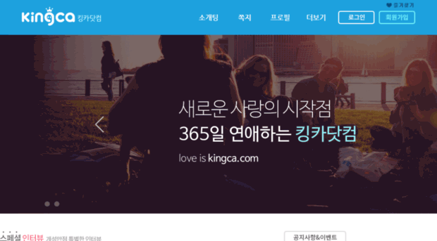 kingca.com