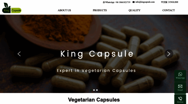 kingcapsule.com