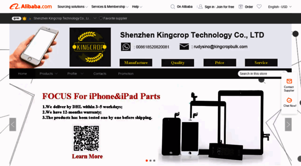 kingcrop.en.alibaba.com