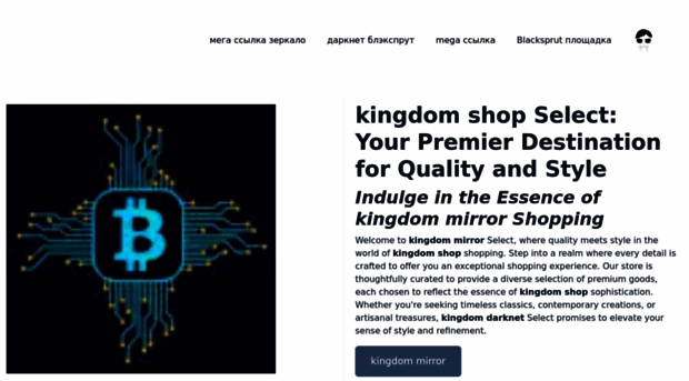 kingdom-marketplace.net