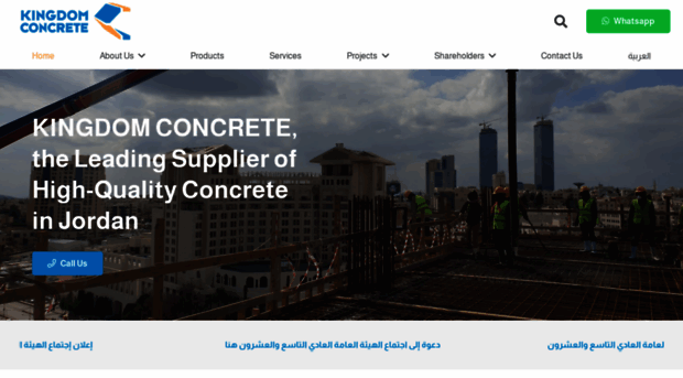 kingdomconcrete.jo