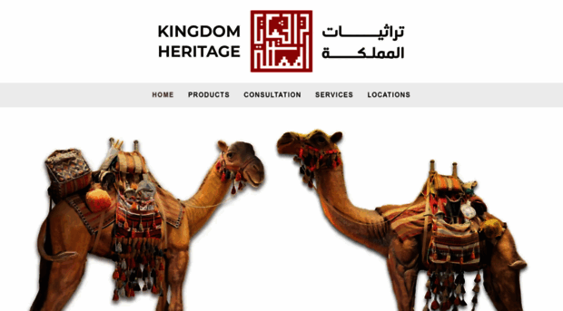 kingdomheritage.net