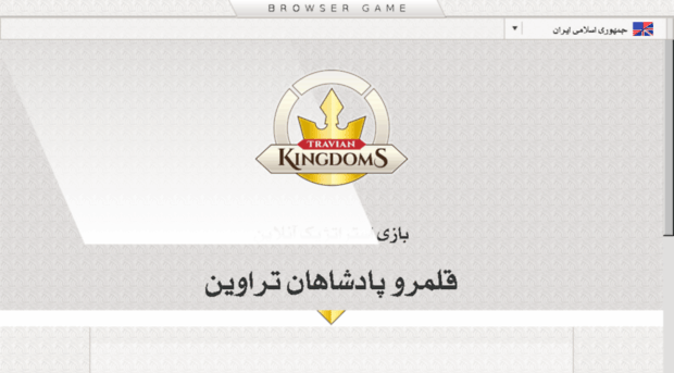 kingdoms.ir