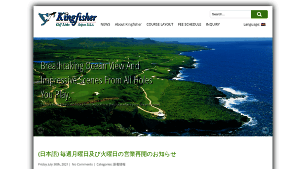 kingfishergolflinks.com