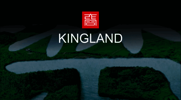 kingland.com.tw