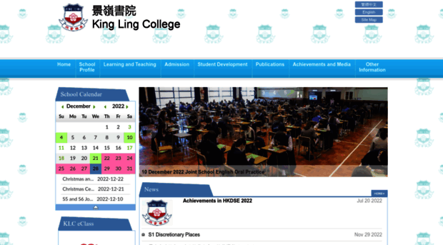 kingling.edu.hk