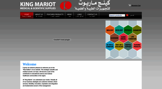 kingmariot.visionmed.co