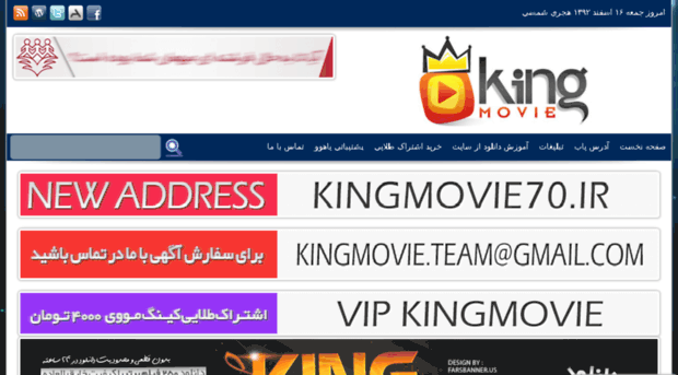 kingmovie70.ir