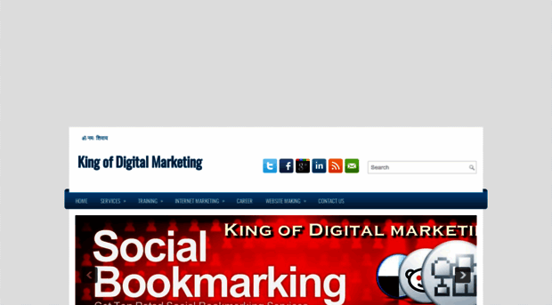 kingofdigitalmarketing.blogspot.com