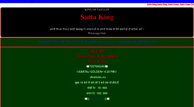 kingofsatta.in