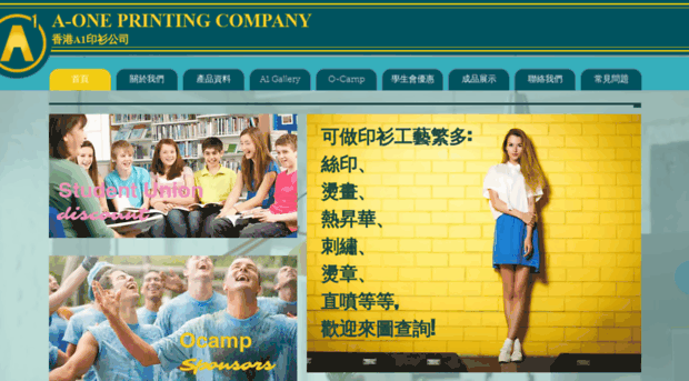 kingprint-hk.com