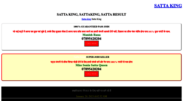 kingsatta.co.in