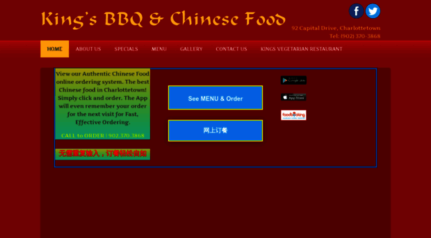 kingsbbqchinesefood.ca