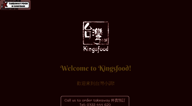 kingsfood.com.au