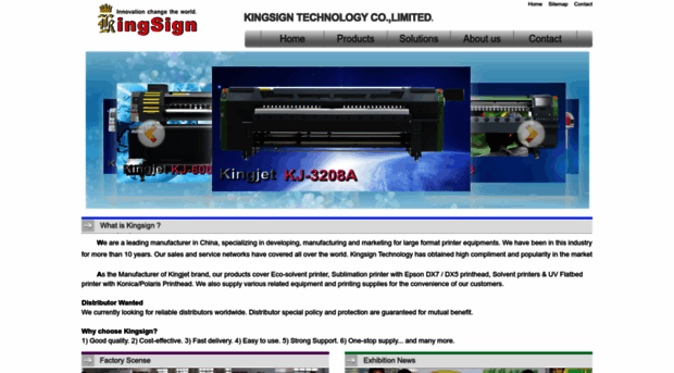 kingsign.net