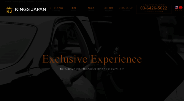kingsjapan.cc