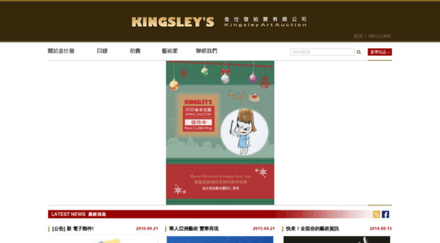 kingsleyauction.com