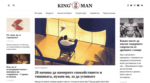 kingsman.bg