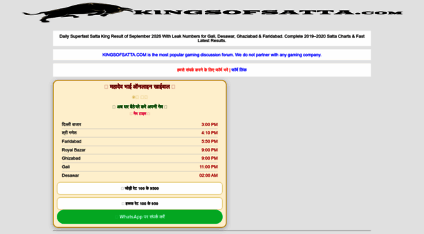 kingsofsatta.com