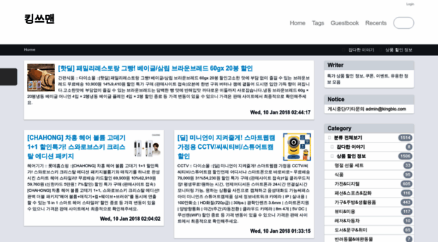 kingssman.tistory.com