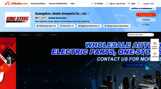 kingsteelparts.en.alibaba.com