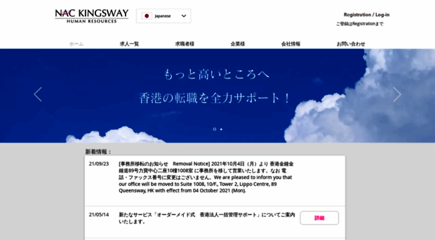 kingsway-hk.com